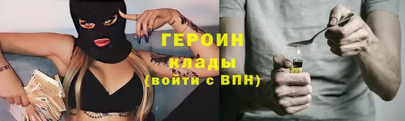 Героин Heroin  Ленинск-Кузнецкий 